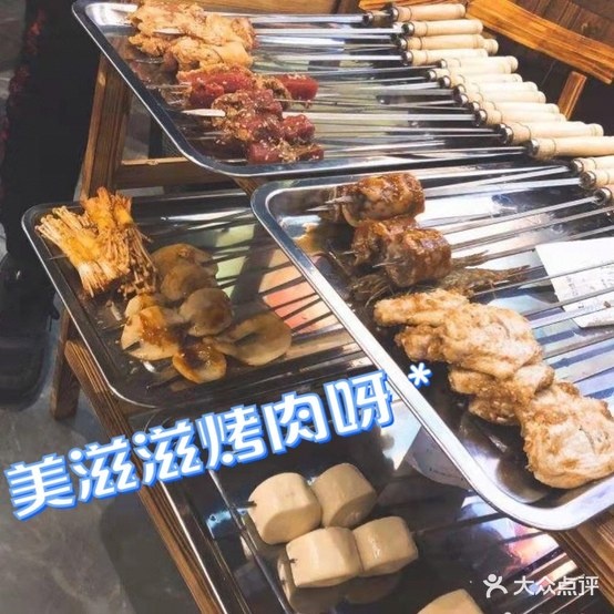 常家水湖烤肉(夏溪店)