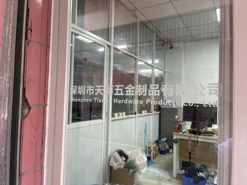 深圳市天河五金制品有限公司