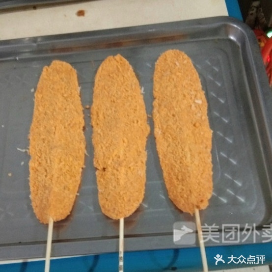赵ji老地方烧烤