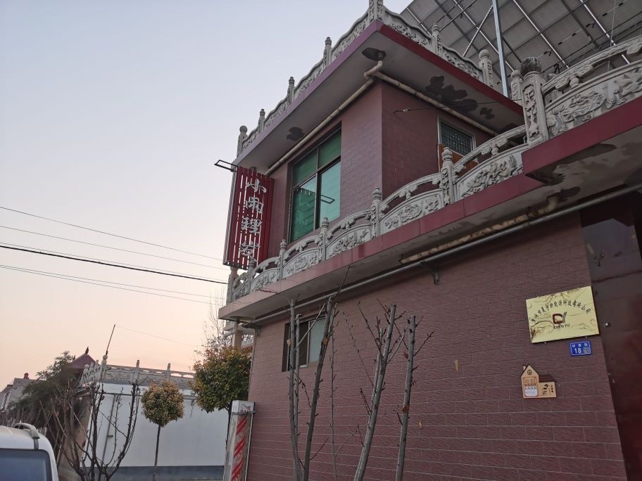 河南省焦作市晨宇新能源科技有限公司
