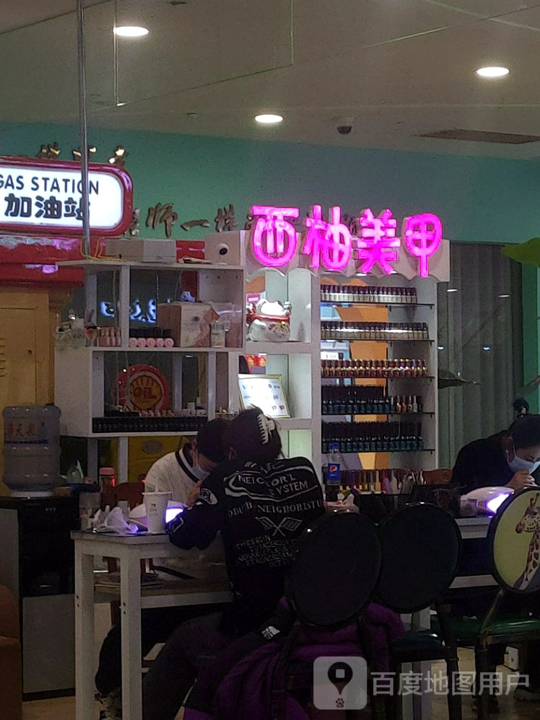 希柚美甲(宝龙广场店)