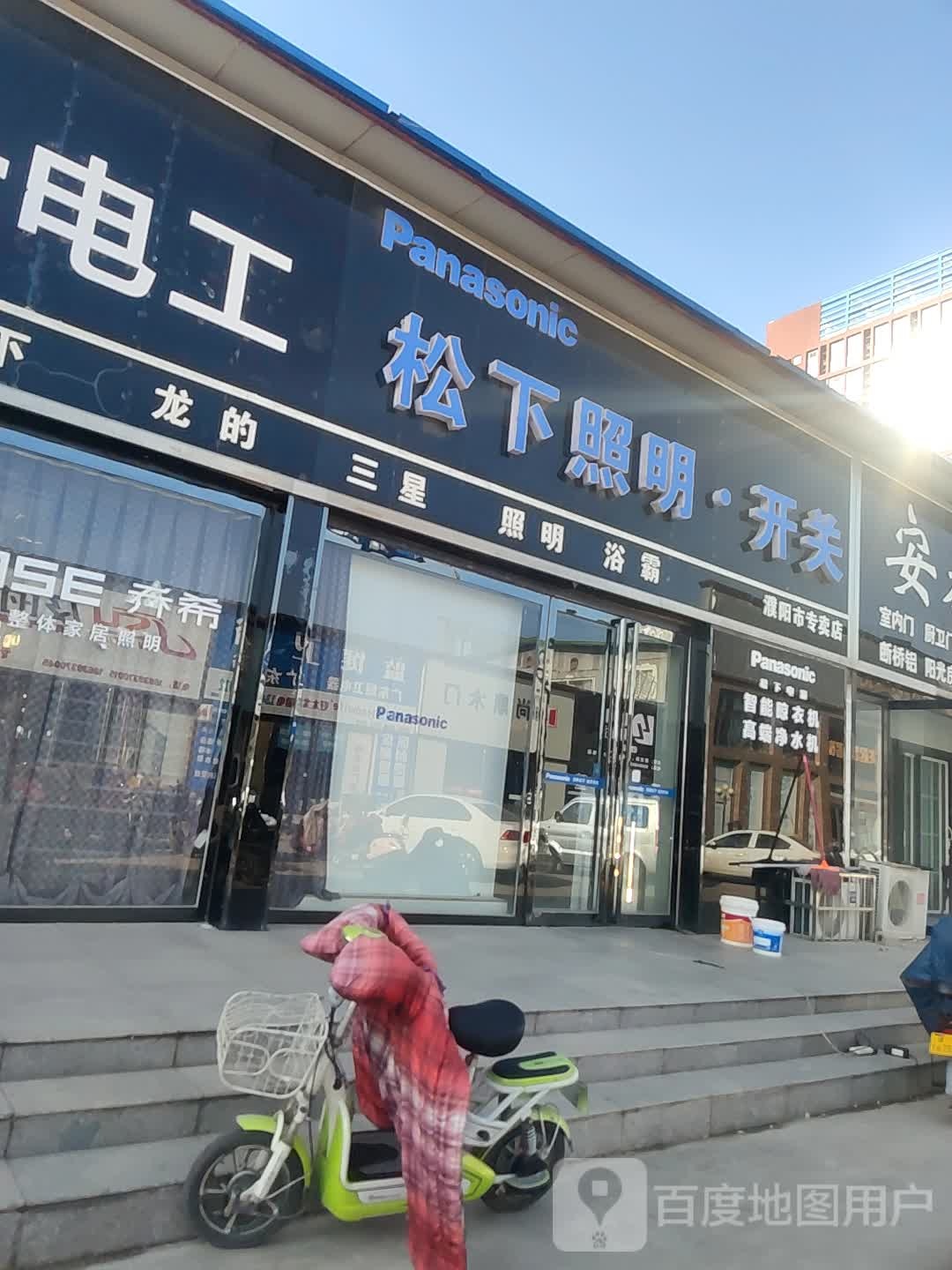 松下照明雷士照明开关(松下照明)