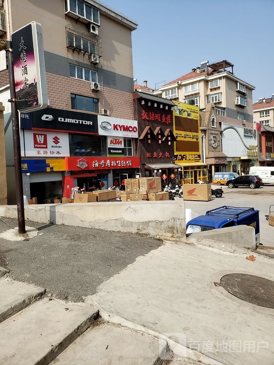 斑鱼活过(新西社区店)