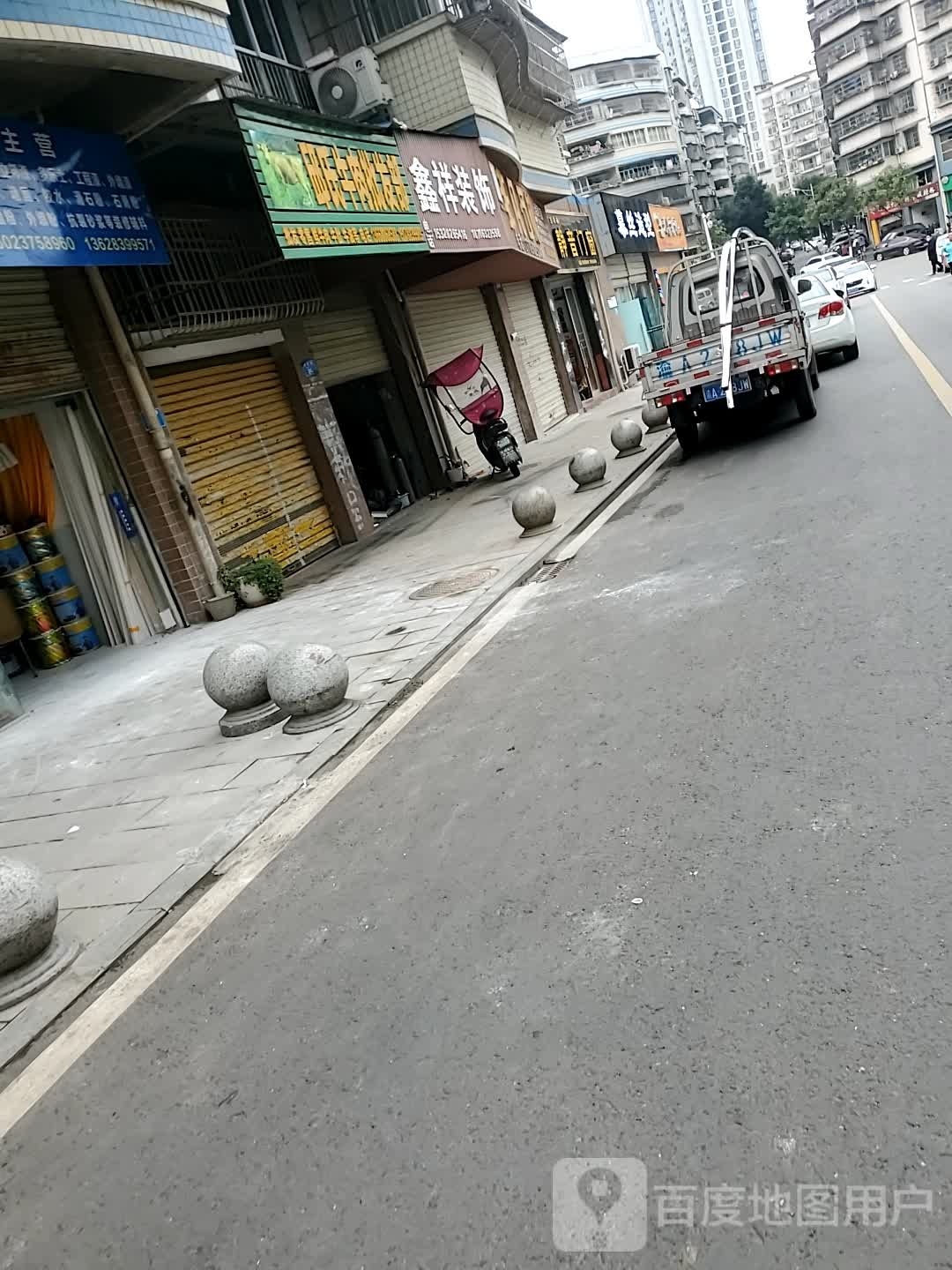 慕思丝造型