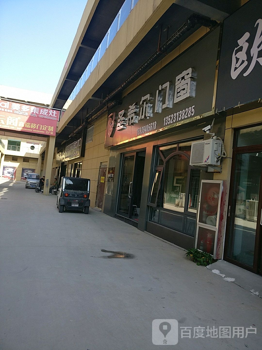 西华县圣希尔门窗(女娲大道店)