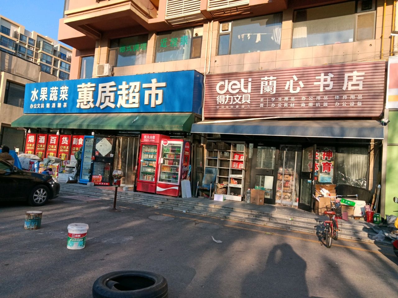 兰心书店(城发花园店)