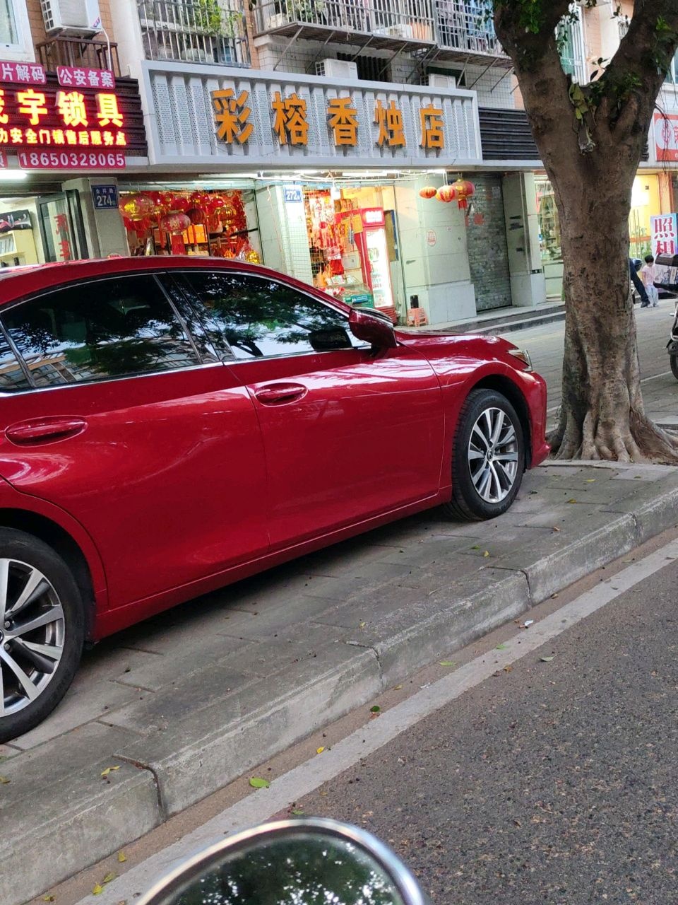 茂宇锁具(采菊苑店)