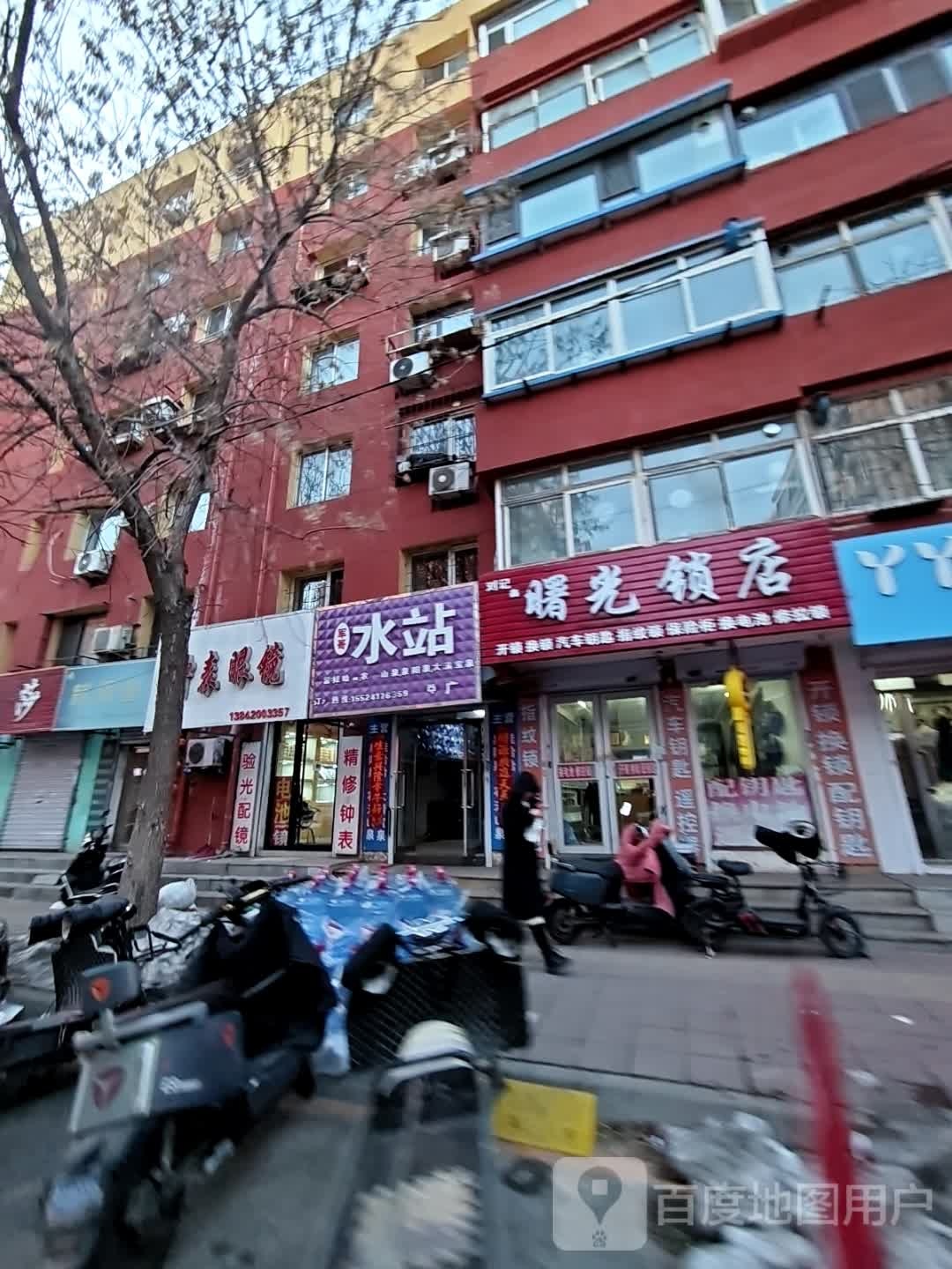 刘记鑫曙光锁店配钥匙开锁换锁