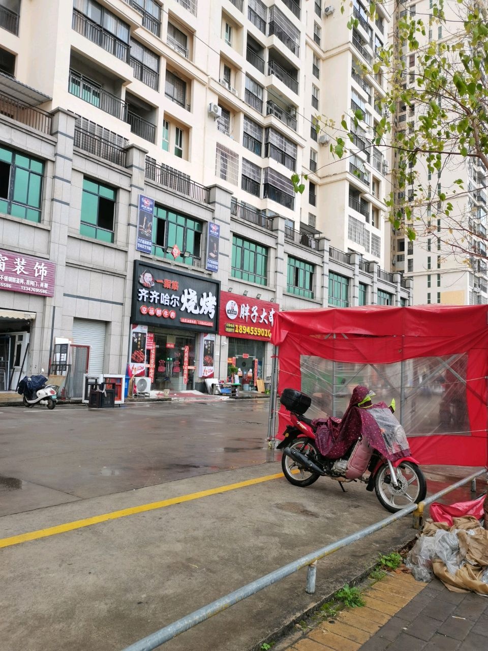 胖子大串