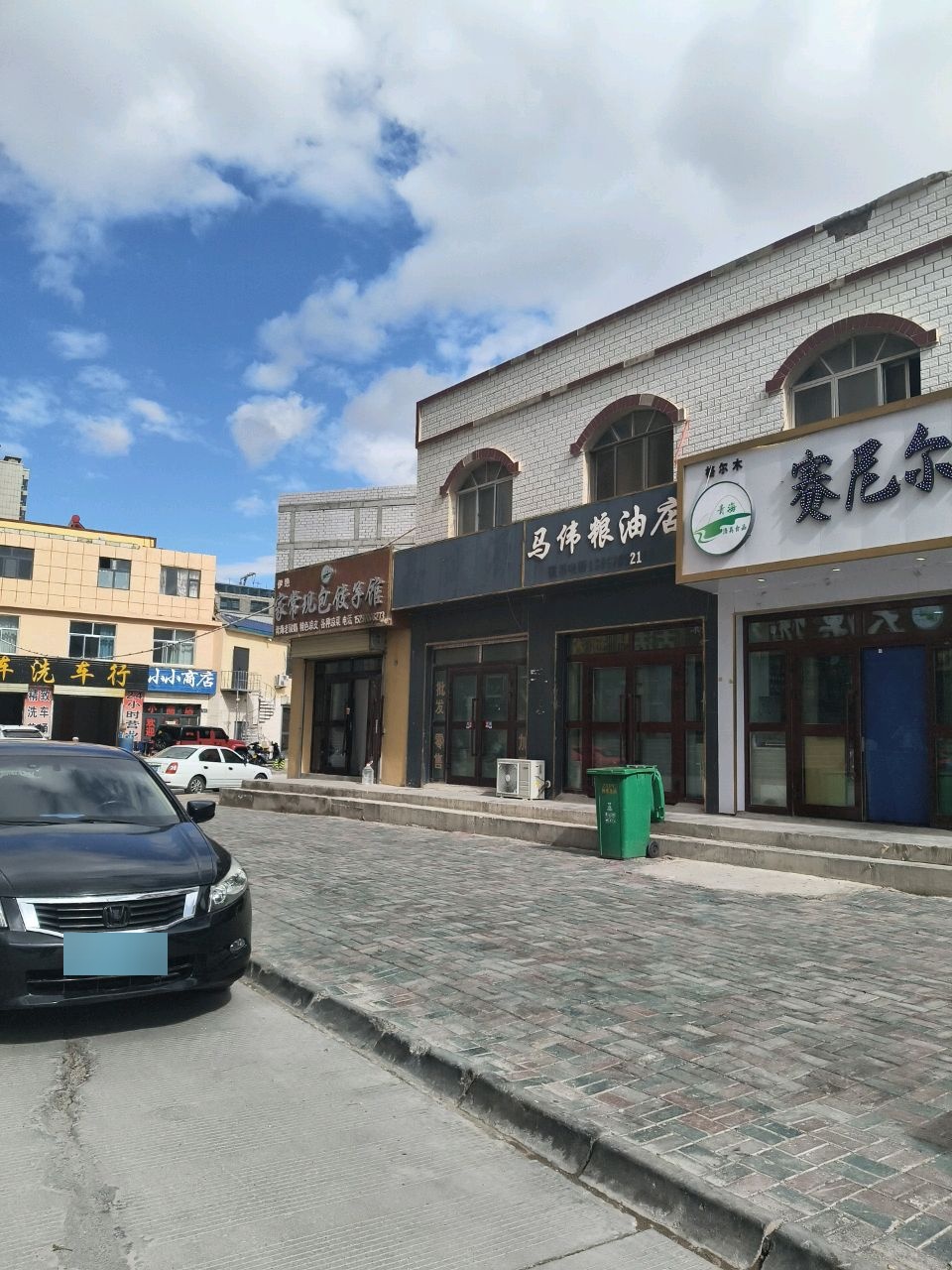 小小商店