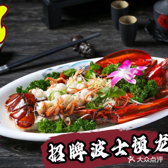 6号私房菜·闽菜海鲜馆(内厝澳店)