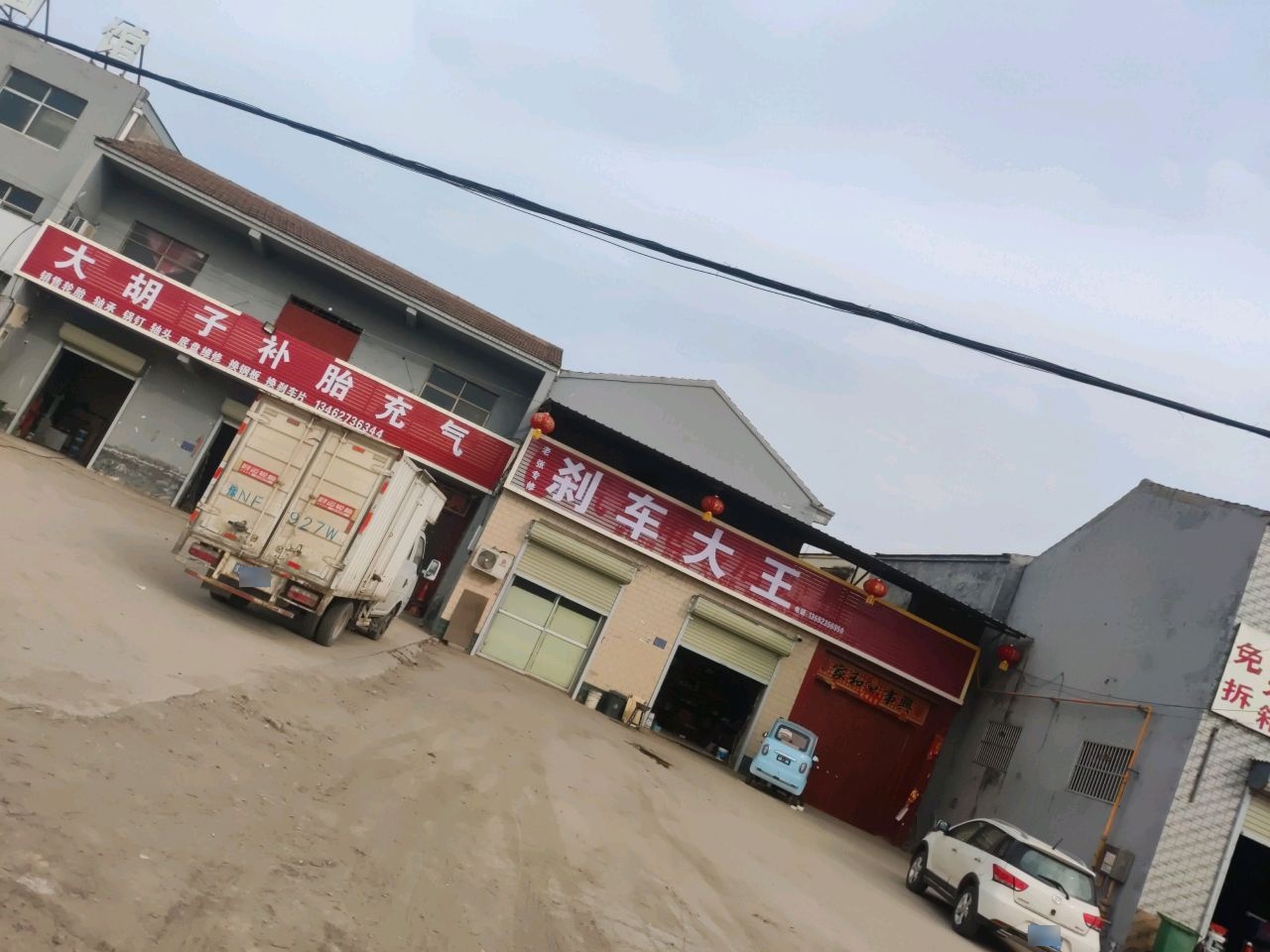 大胡子补胎充气