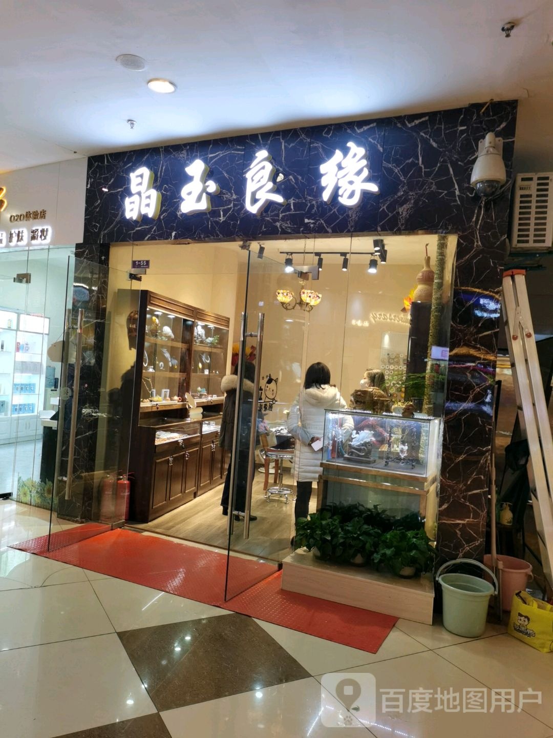 晶玉良缘(雨润国际广场店)