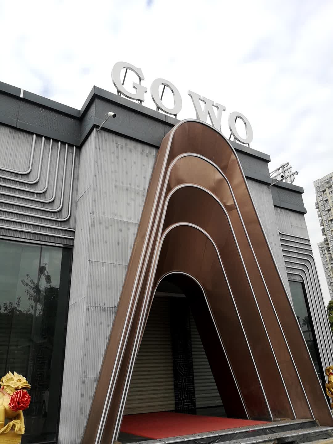 GOWO歌王派对KTV