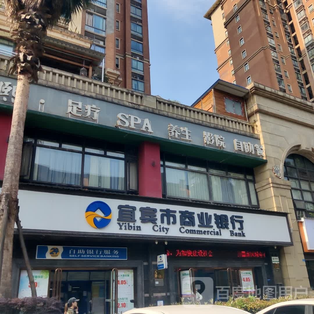 小确茶(奶茶店)