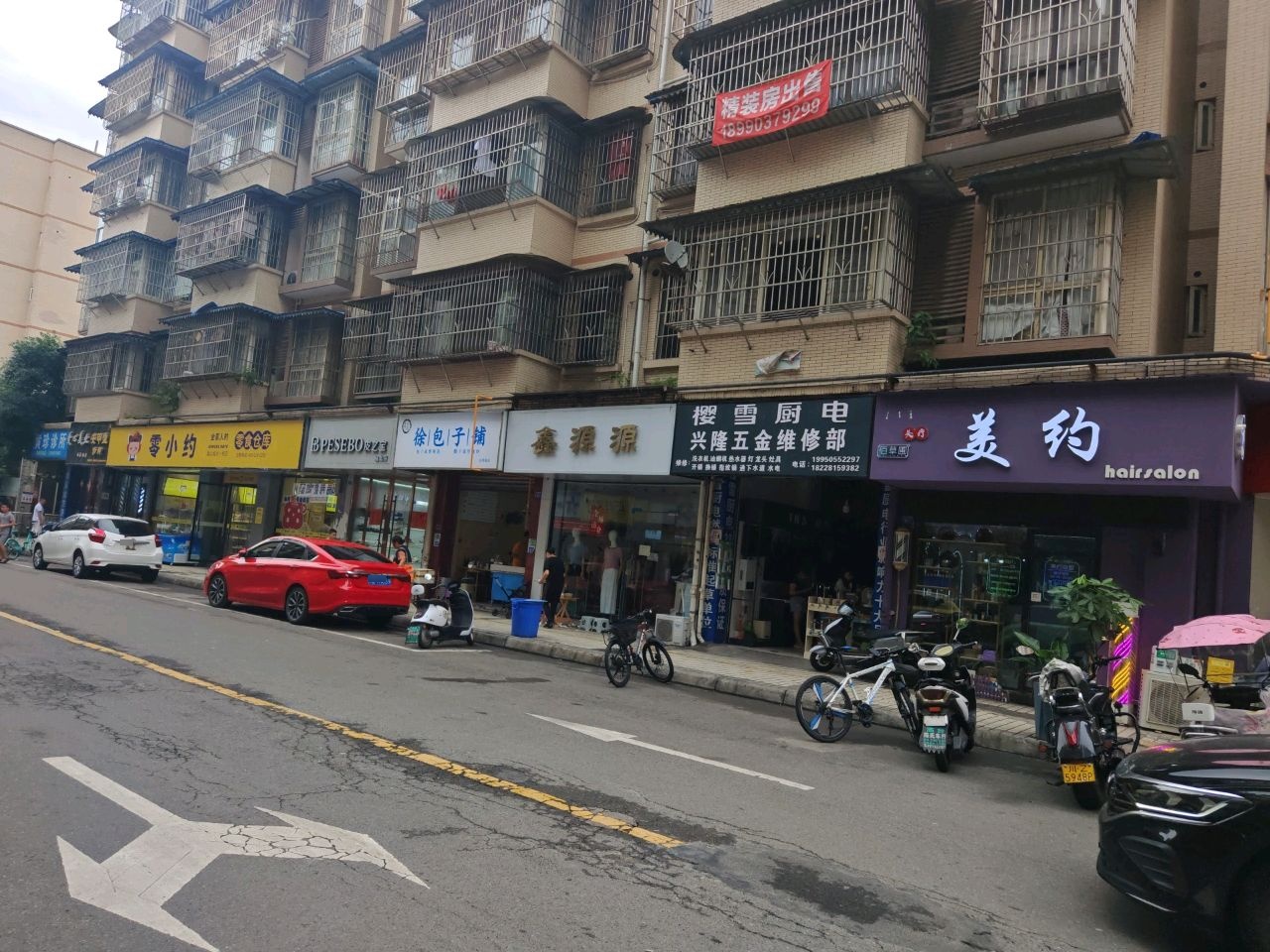 兴隆五金(阜成路东四段店)