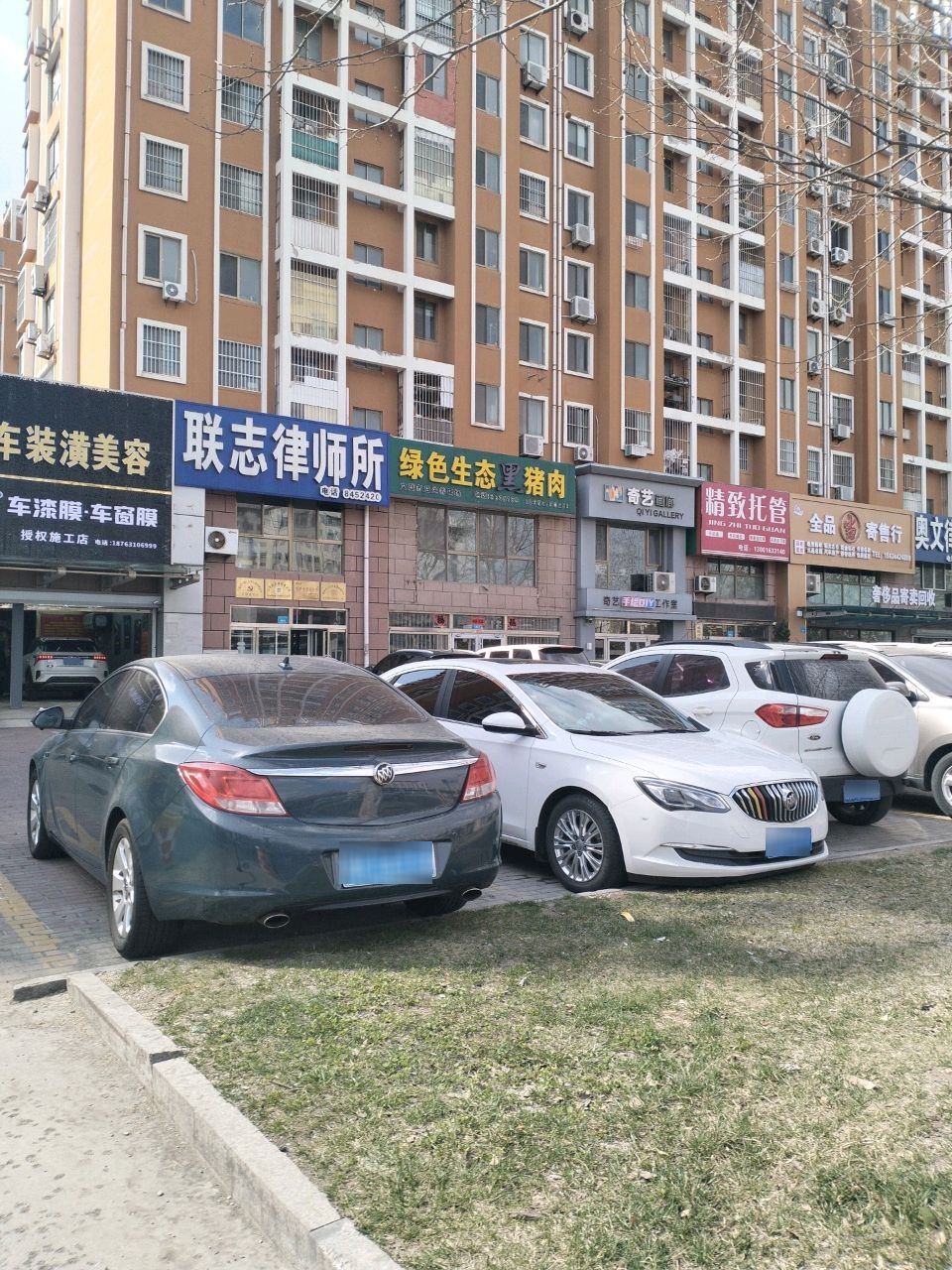 全品商贸行奢侈品回收