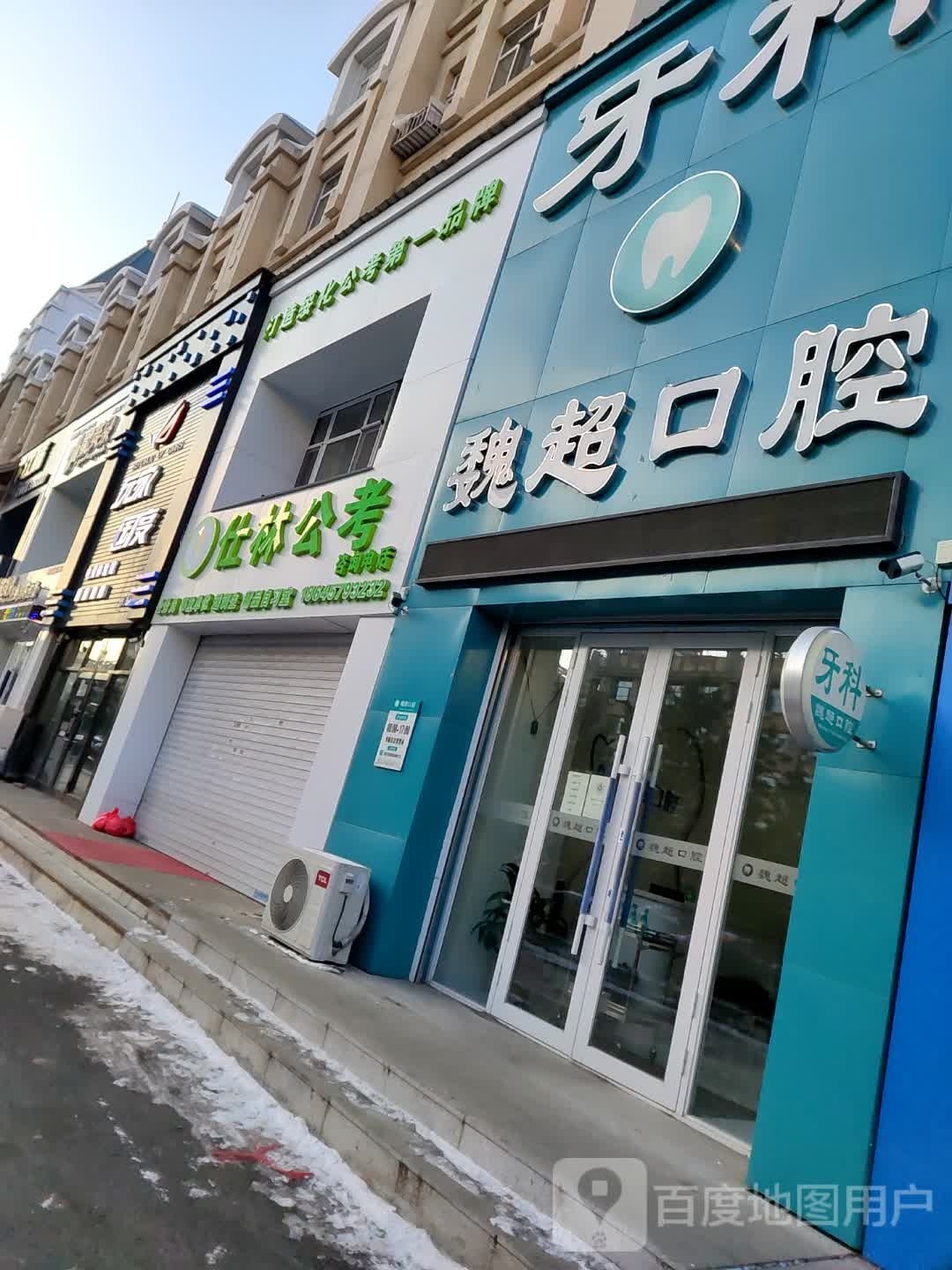 玩家过度华电竞体验馆(黄河路店)