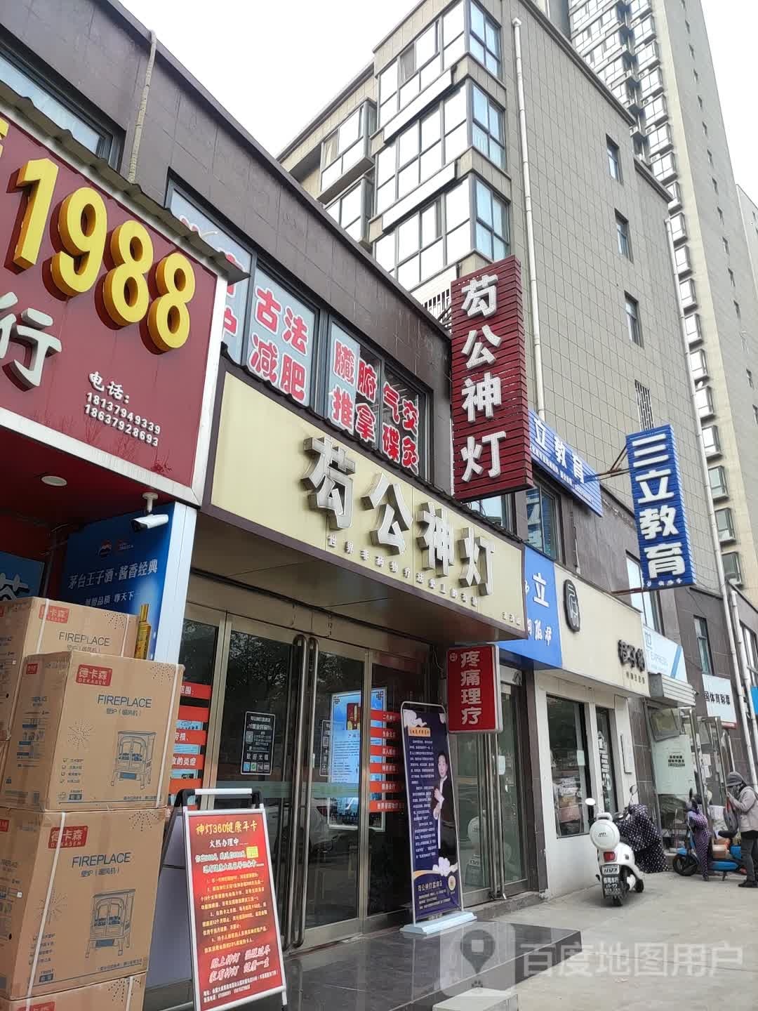 巷子猫宠物生活馆