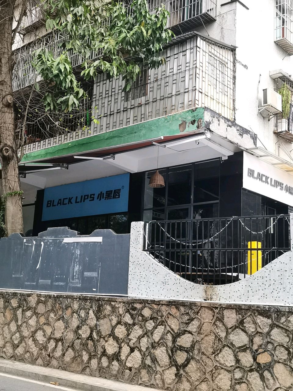 小黑唇