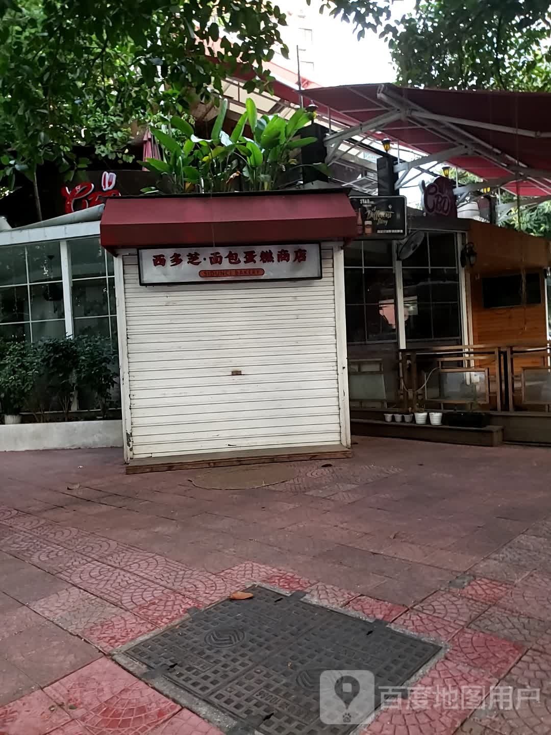 西多芝面包。蛋商店
