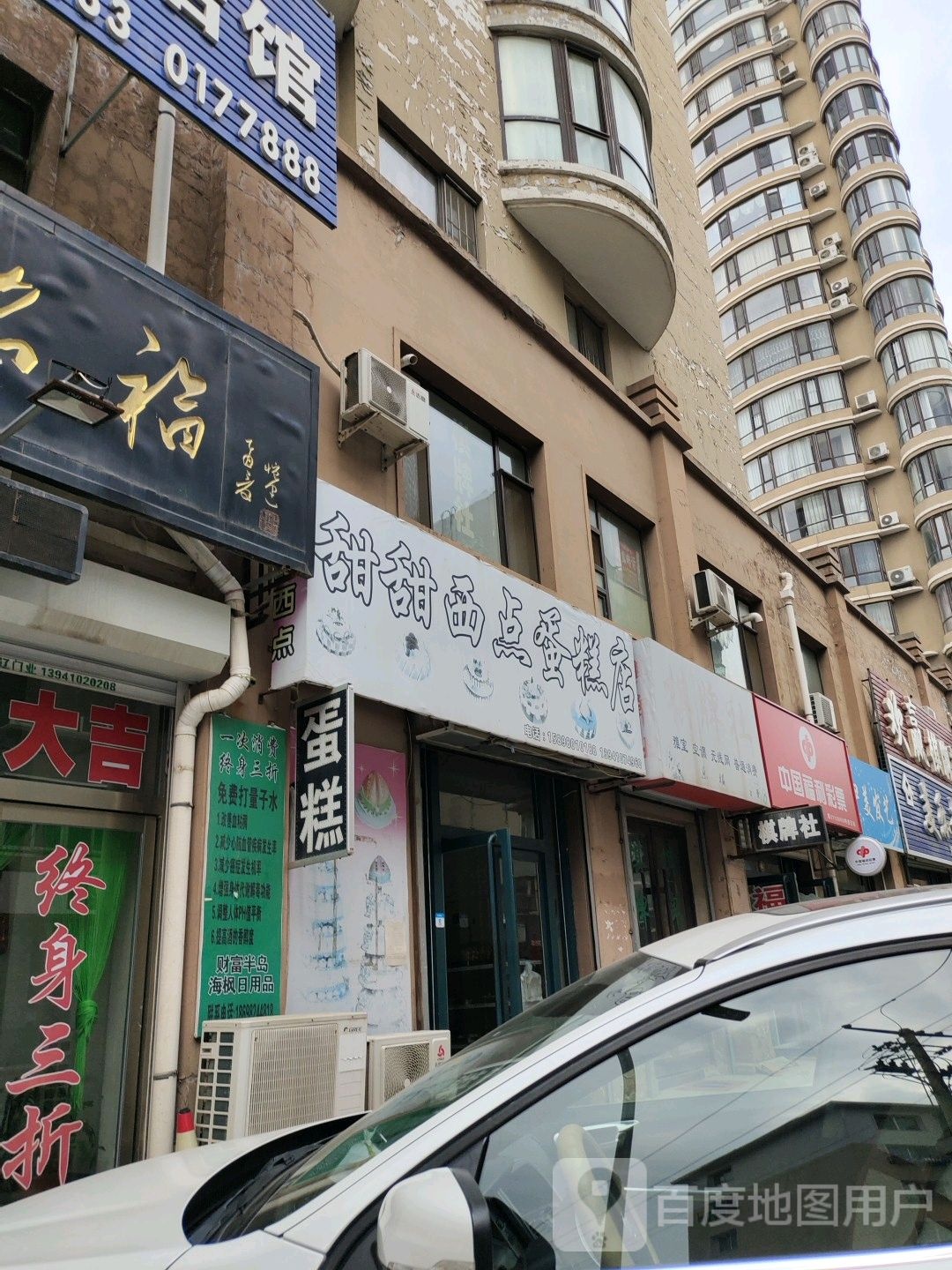 欢赢棋牌室