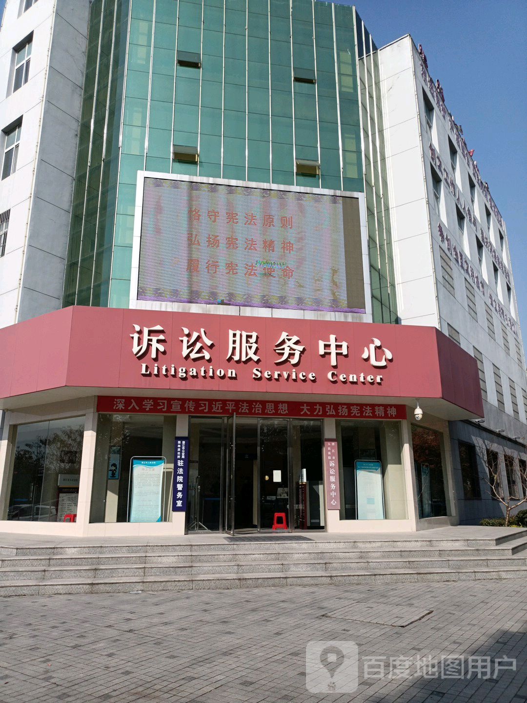 湖北省潜江市人民法院-诉讼服务中心