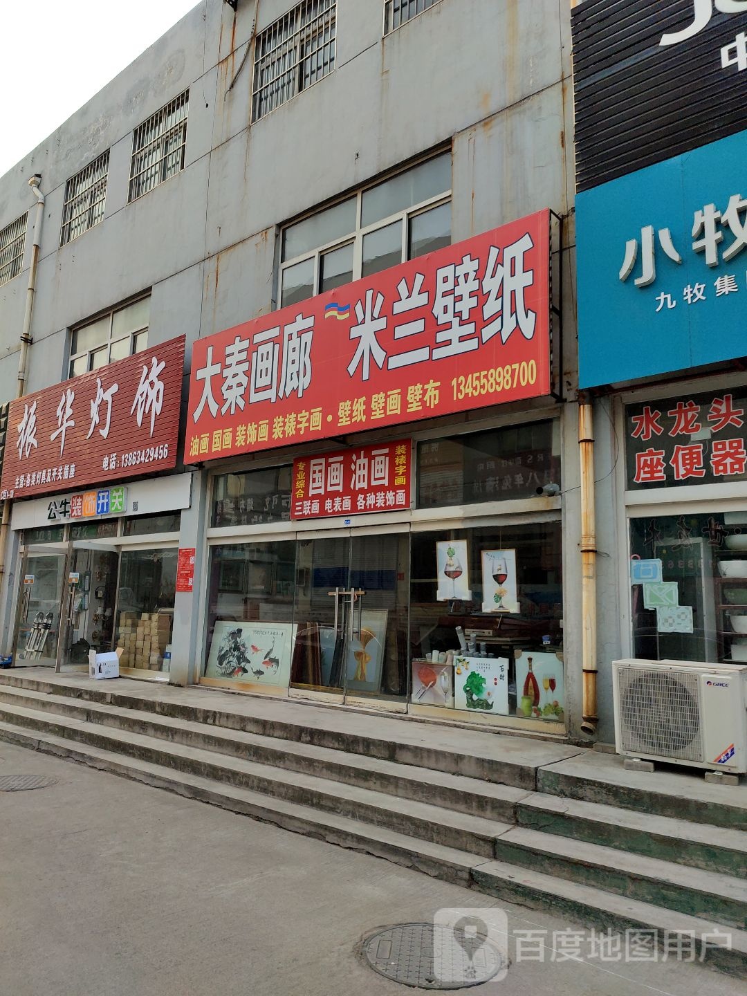 振华灯具