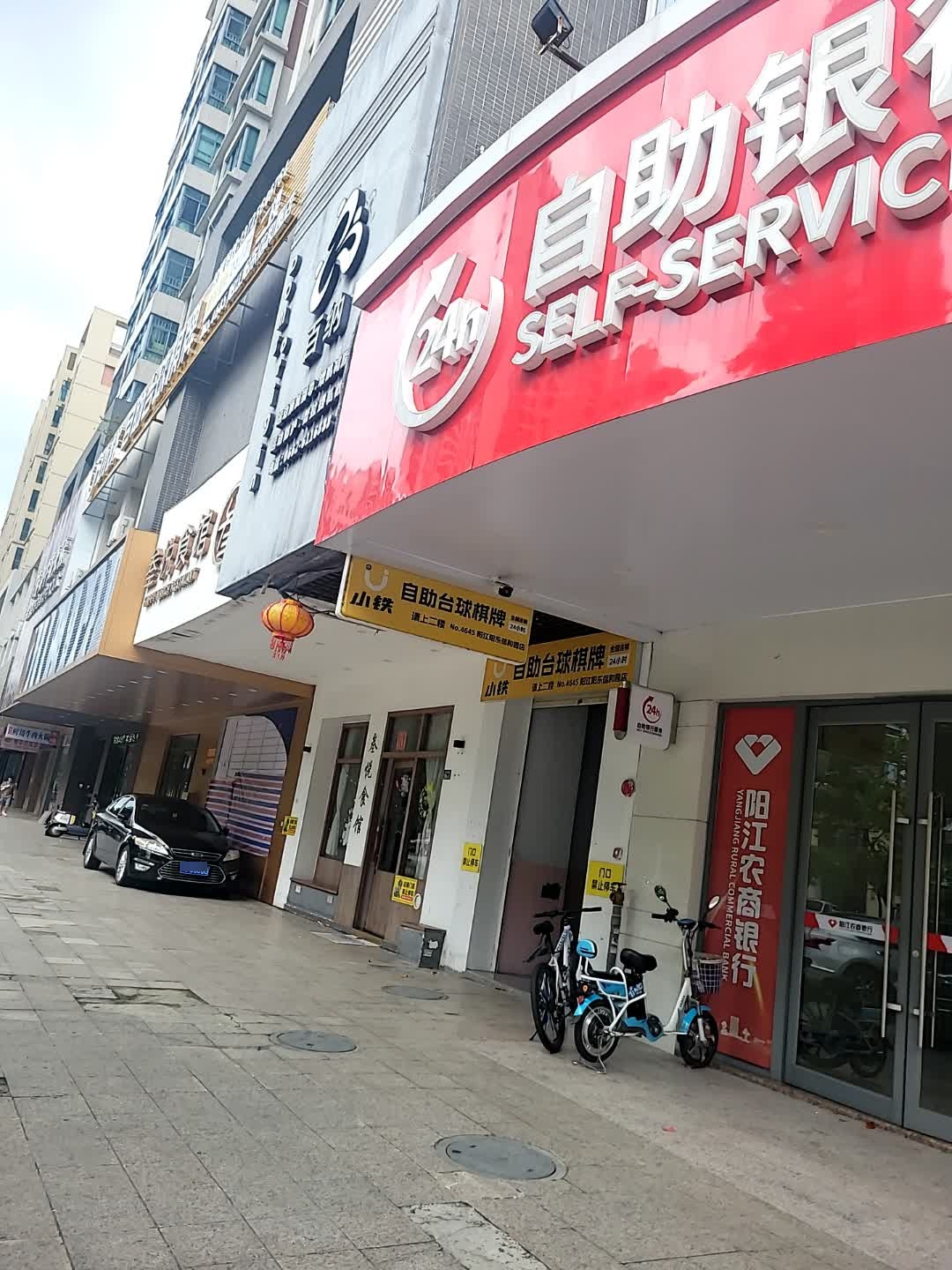 百纳健康训练馆(新江东路店)