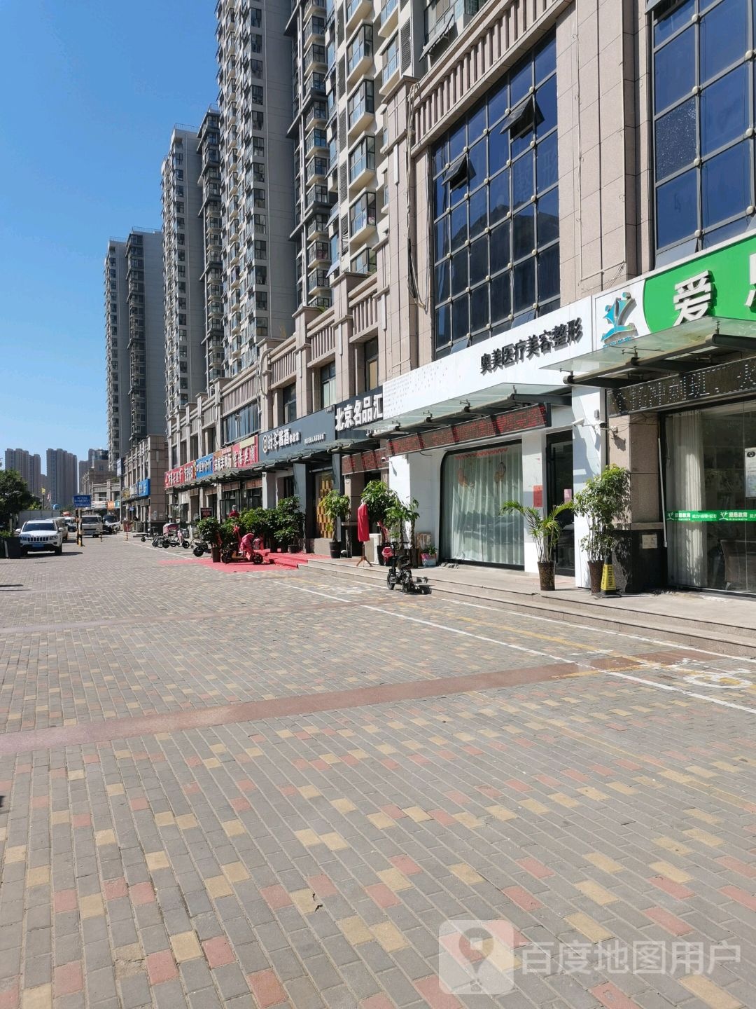 奥美医疗美容整形