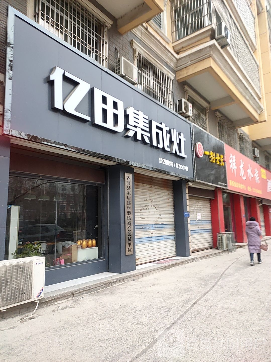 祥龙水族(齐鲁大街店)