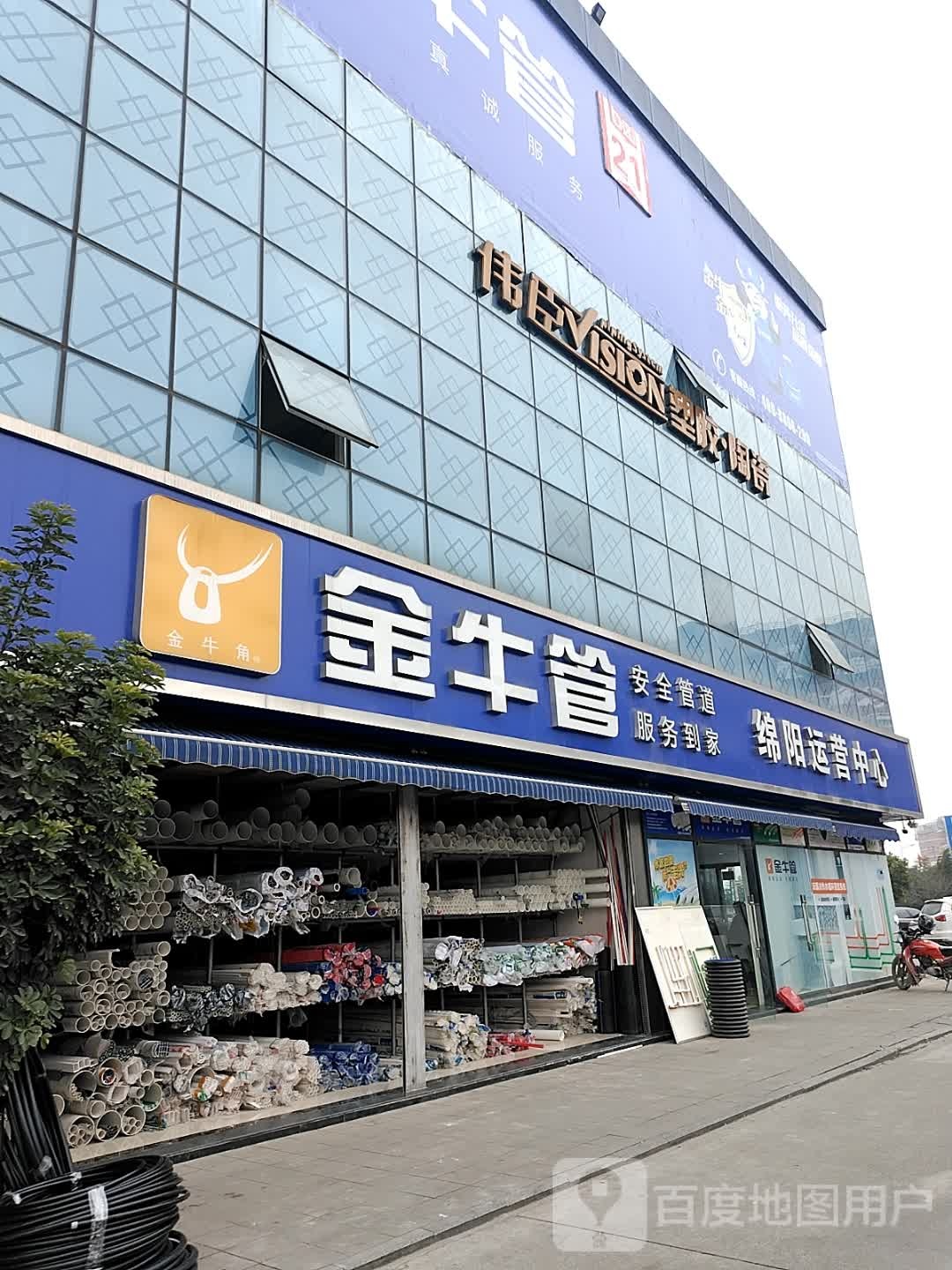 棉阳运营中心