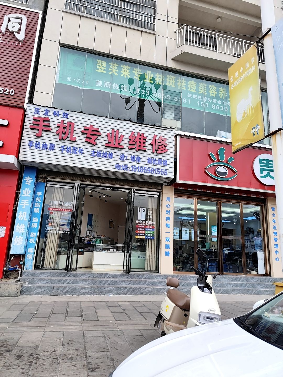 庆友科技手机专业维修