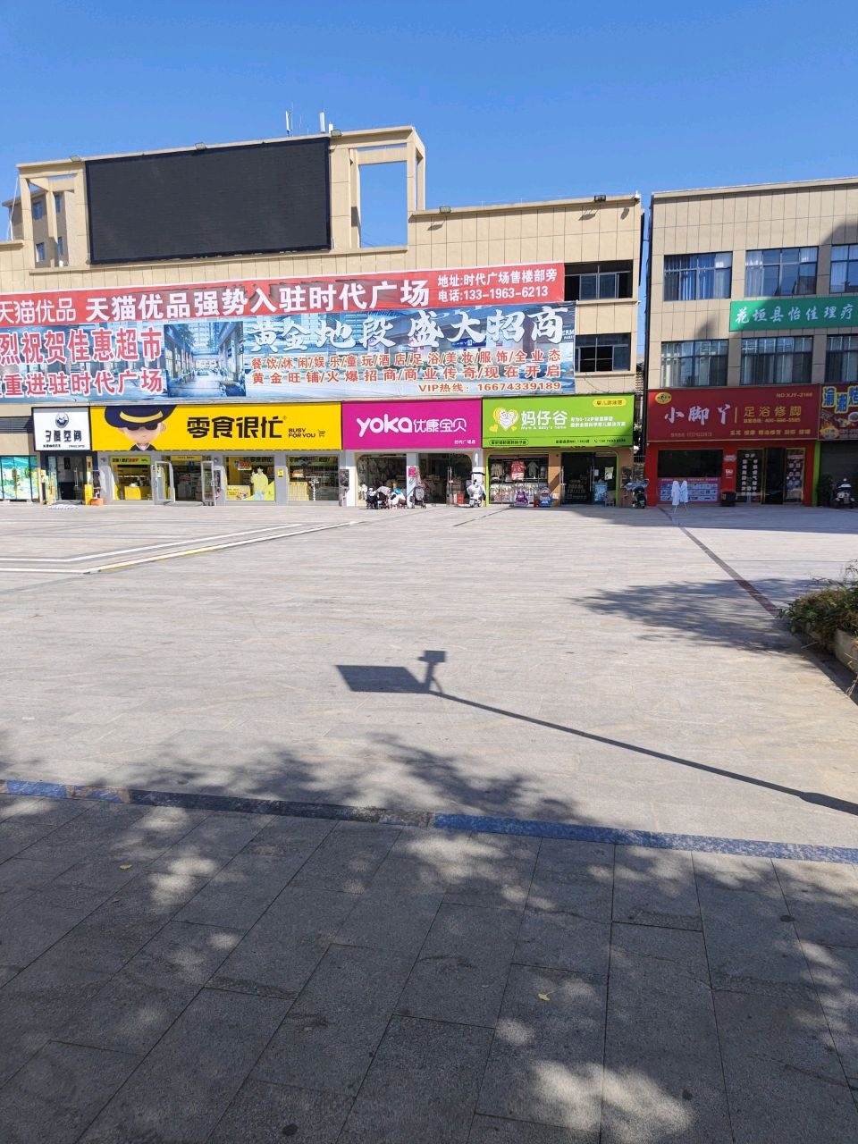 小脚丫专业足疗