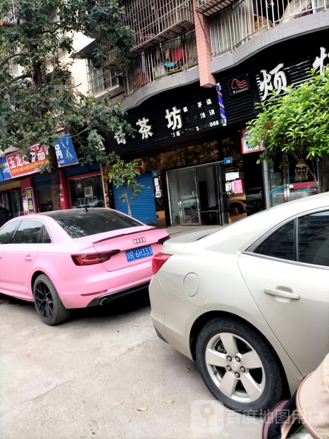 玉龙居