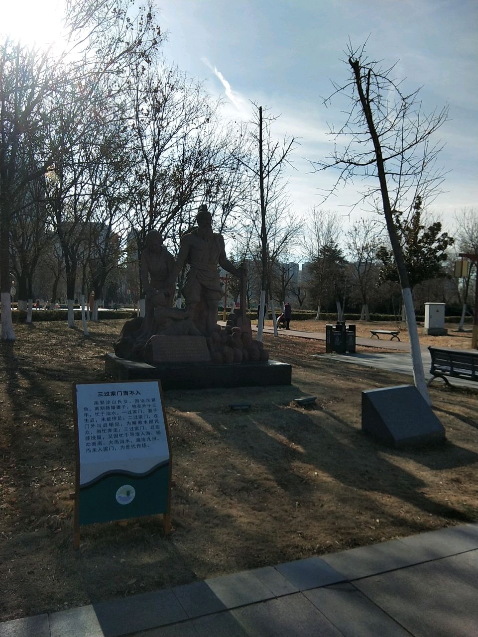 三过家门而不入雕塑