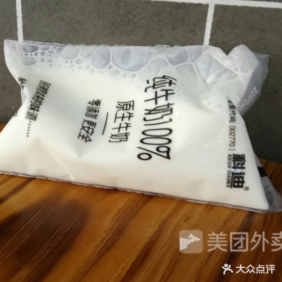 爱菲尔(歙县店)