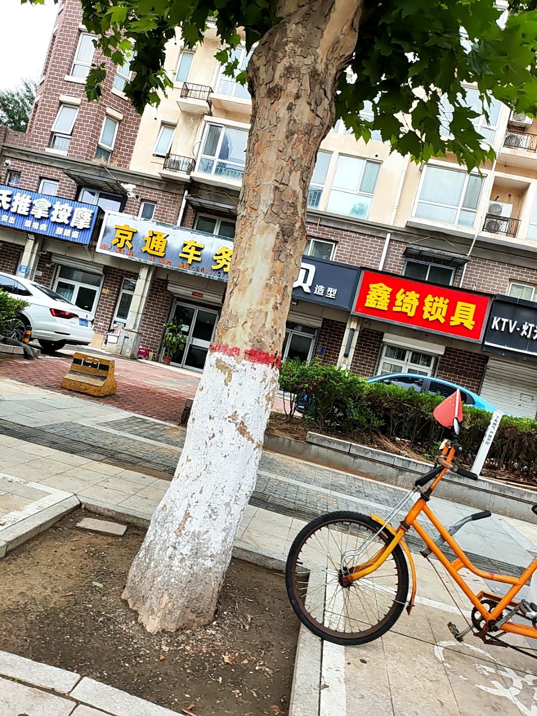 鑫绮锁具开锁换锁