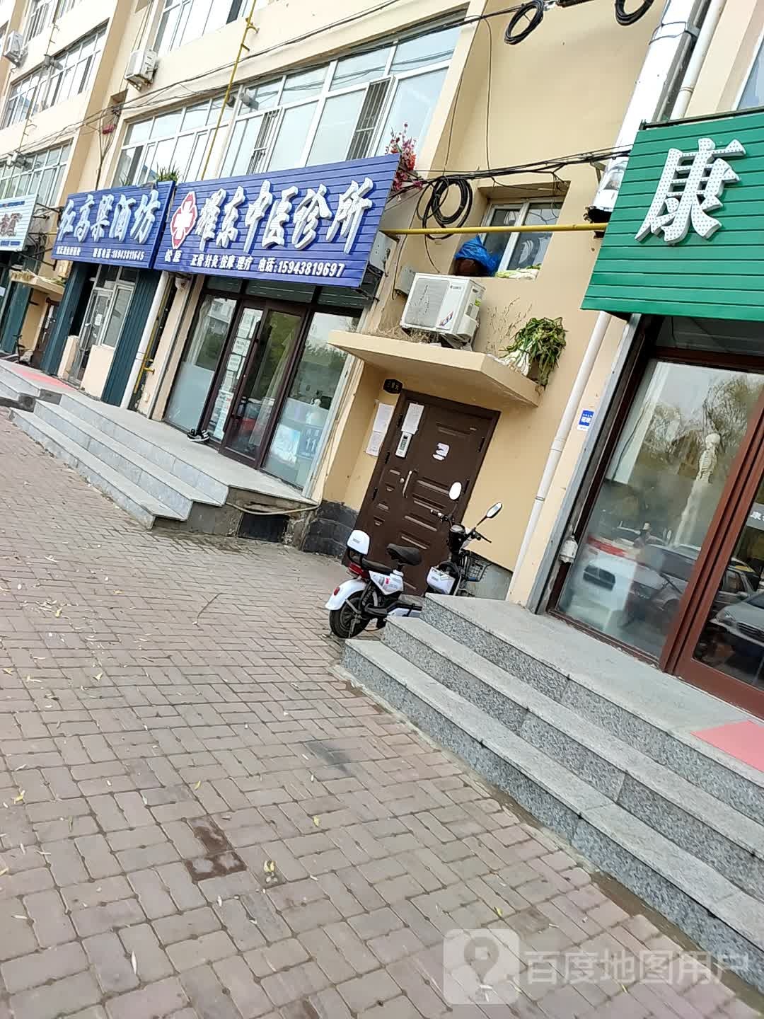红高粱酒坊(兴原路店)