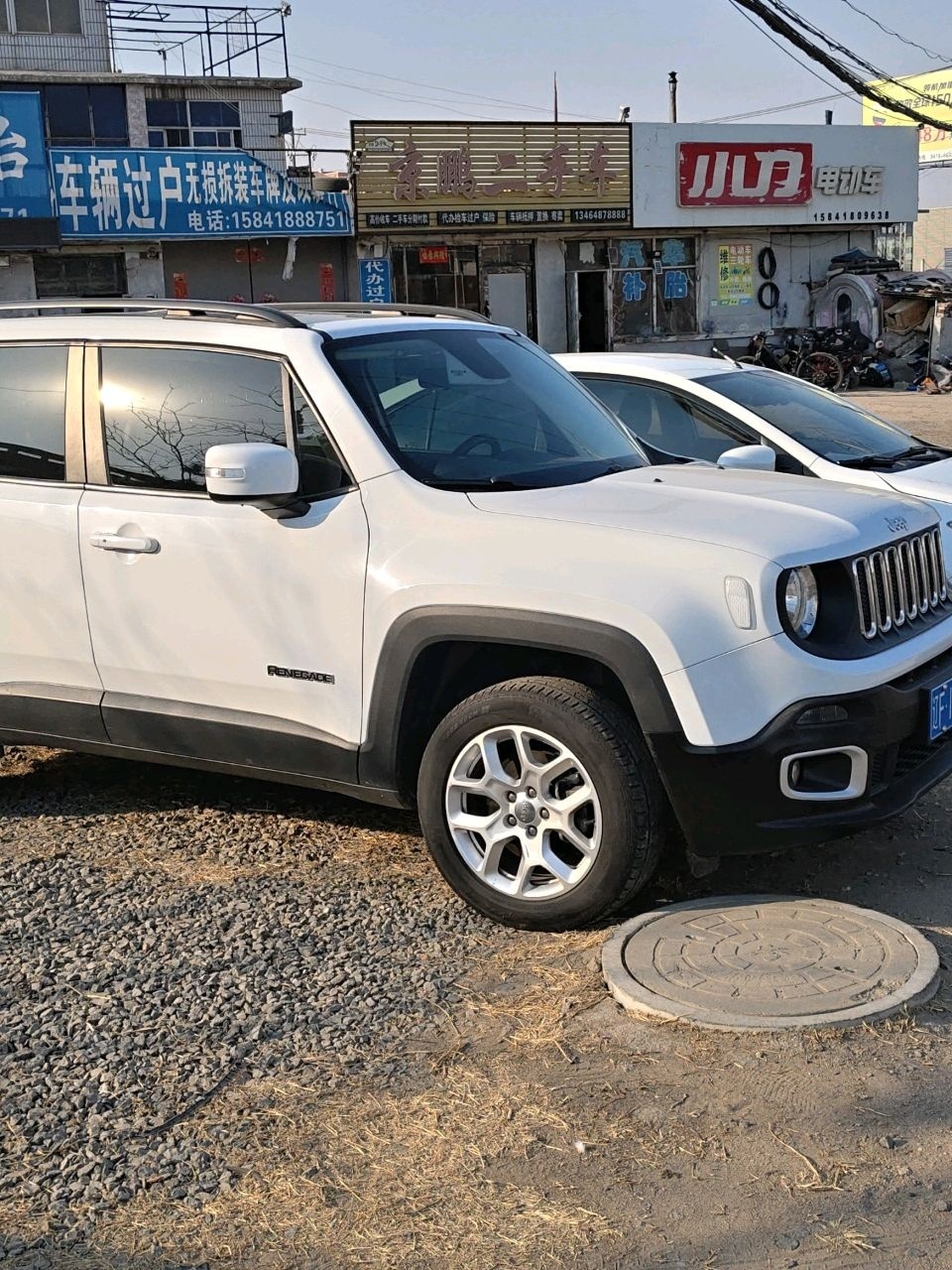 京鹏二手车