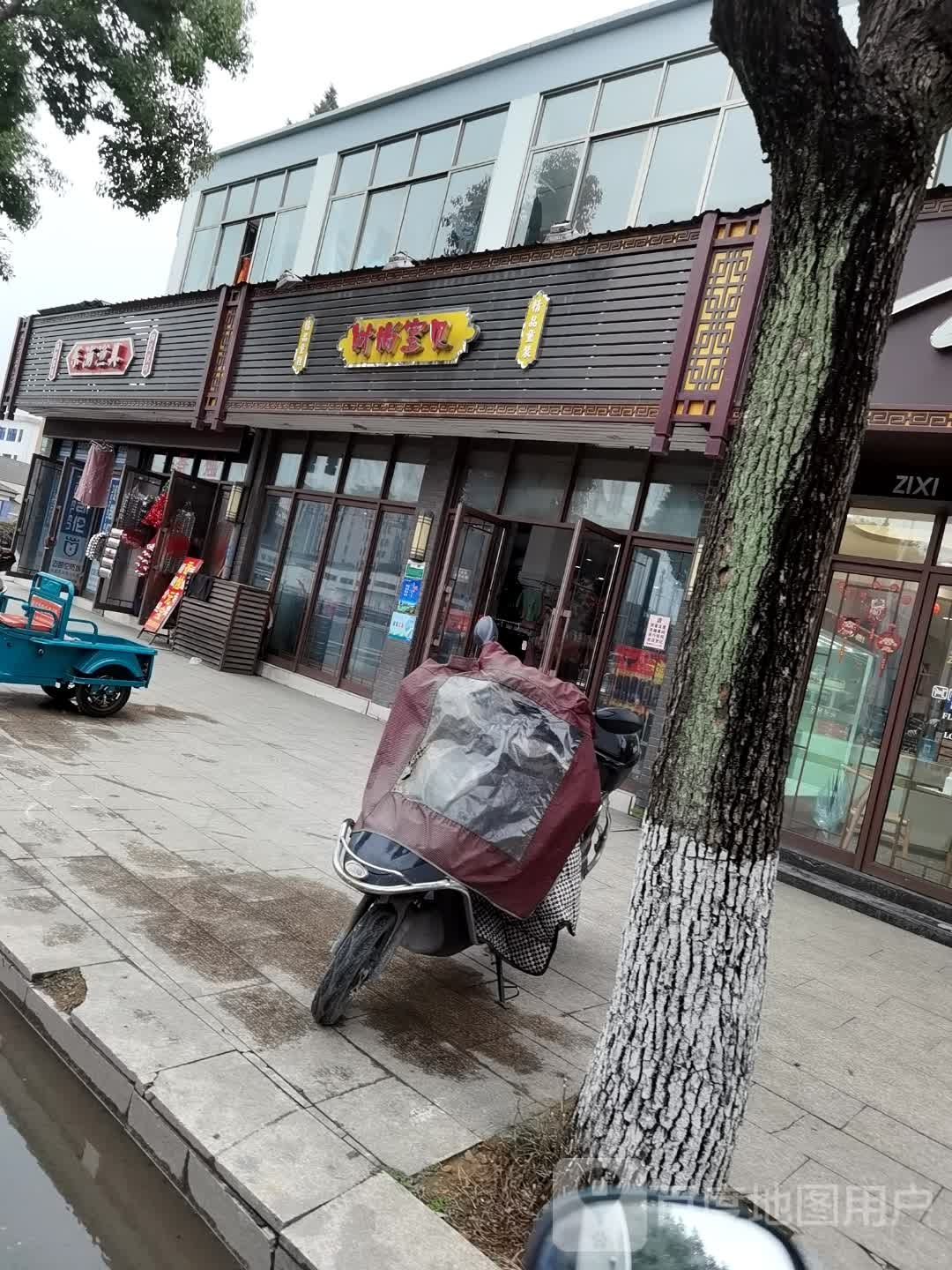 东浦渔具