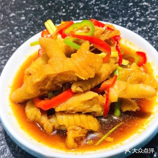 和春家常菜馆
