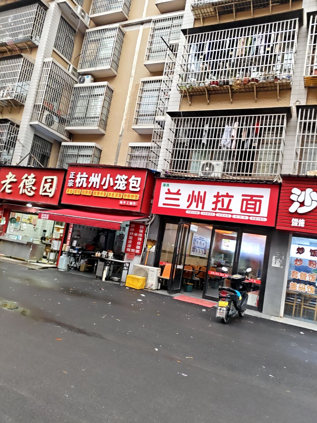 清真兰州拉面(金井馨苑店)