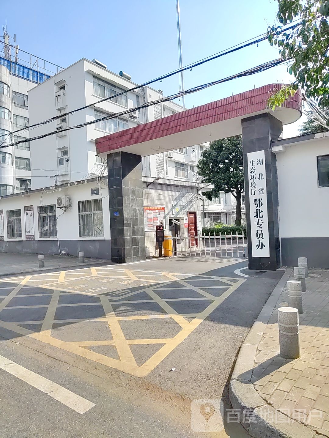 湖北省生态环境厅鄂北专员办