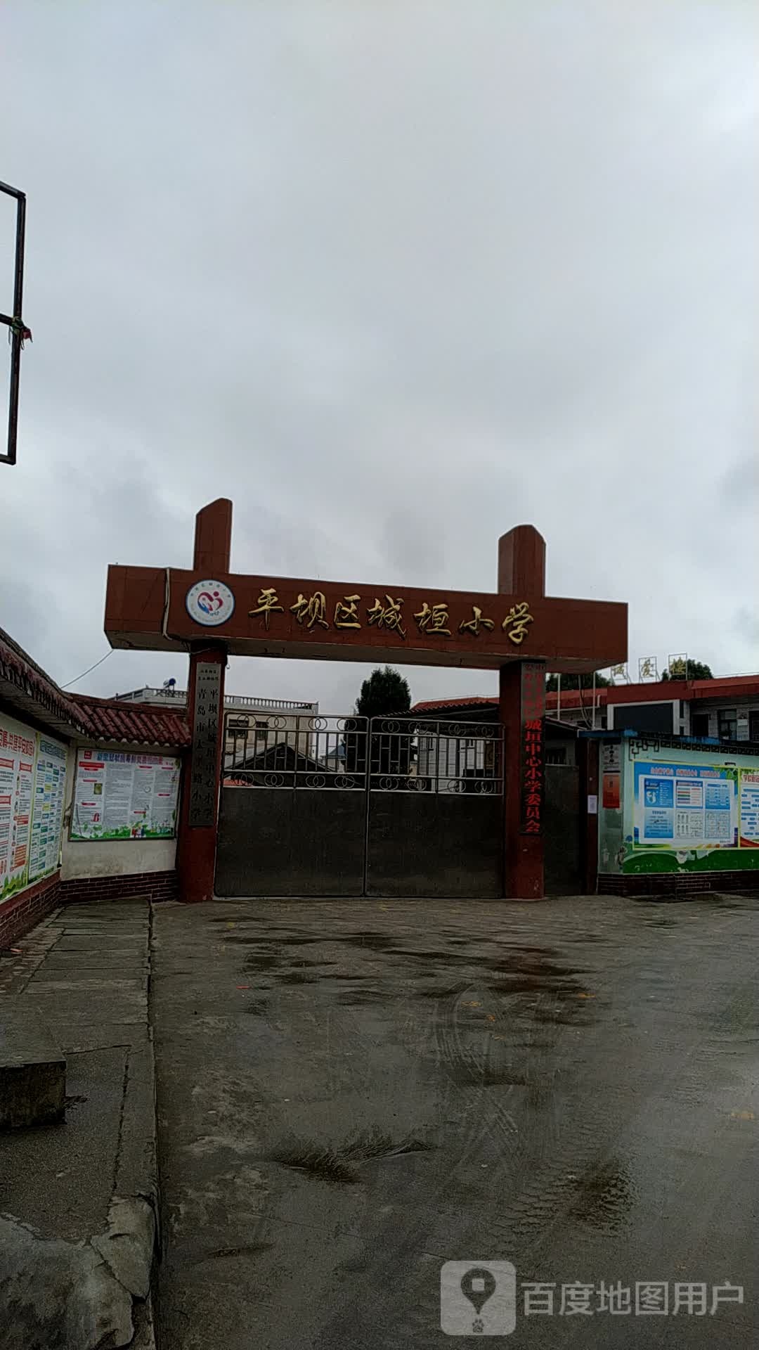 城垣肥东小学