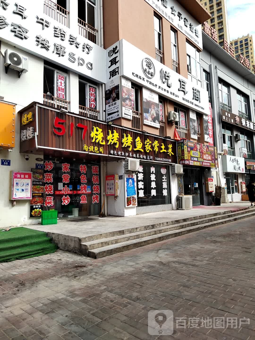 大小龙