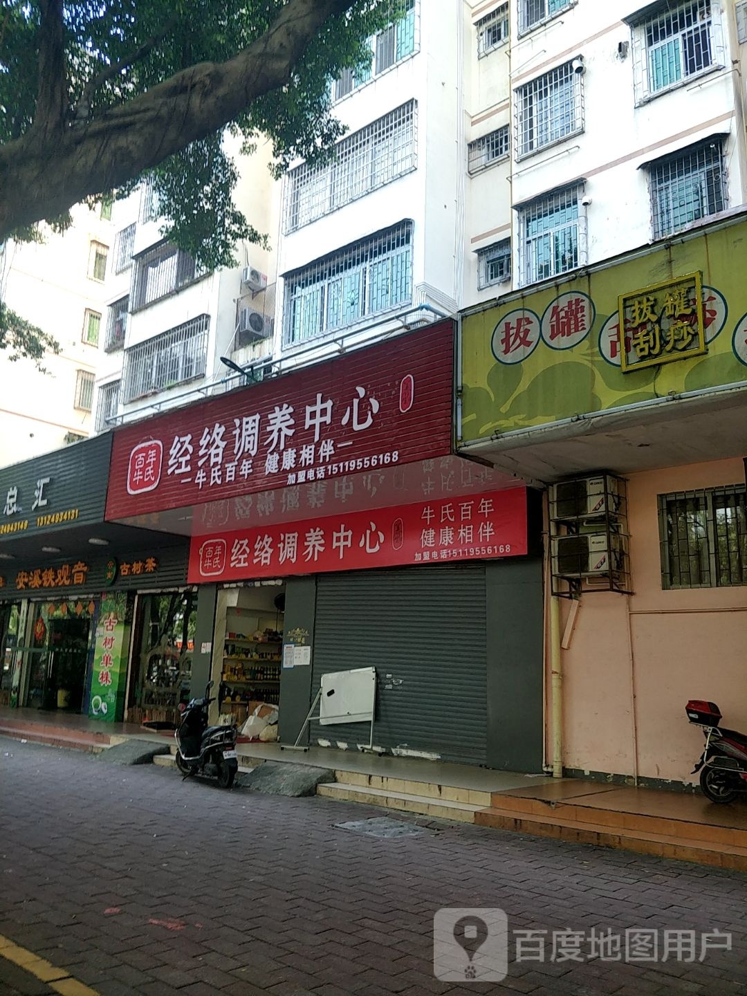 精油SPA刮痧