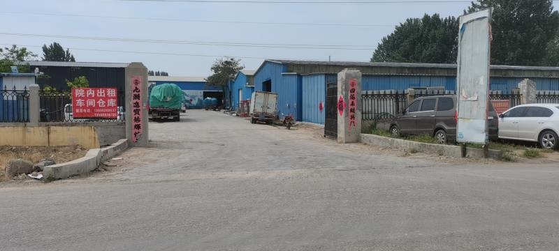 聊城市万汇纸业有限公司