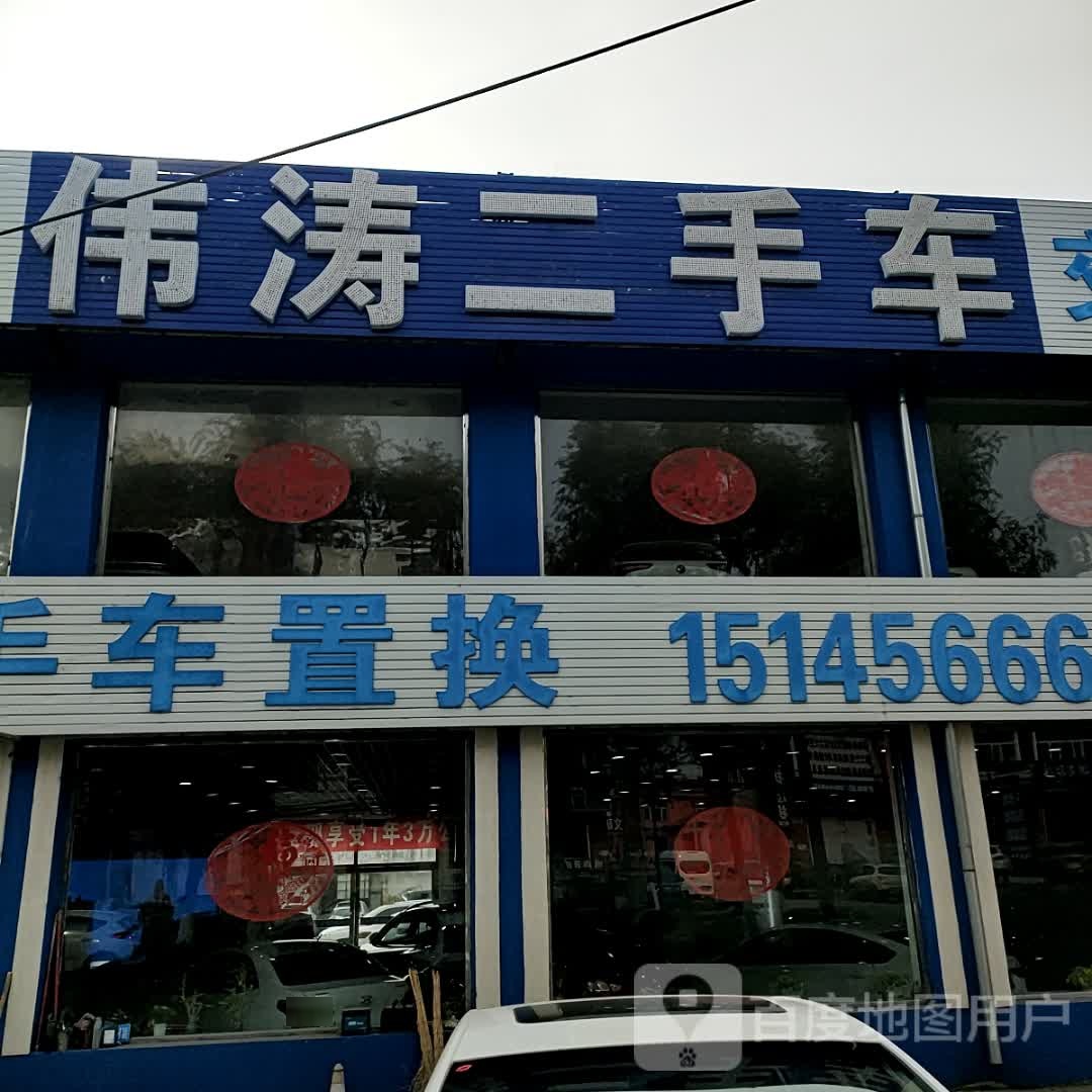 高价回收二手车置换