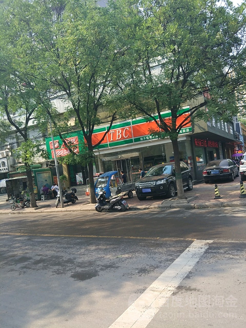 TBC便利店(曙光街点)